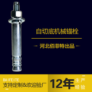 Anclaje mecánico Baifit M12x130 Grado A zincado para construcción en hormigón - Product Image 5