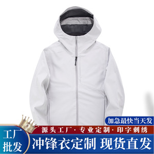 Chaqueta Softshell de Forro Polar Compuesto para Exteriores, Color Borgoña, Resistente al Viento, con Capucha, para Escalada en Roca, Camping, Montañismo y Trabajo - Product Image 4
