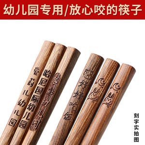 Palillos para Niños de Madera Maciza, Cuerpo Recto, para Niños de 2 a 4 Años, Entrenamiento para Niños Pequeños, Uso en Jardín de Infancia - Product Image 3