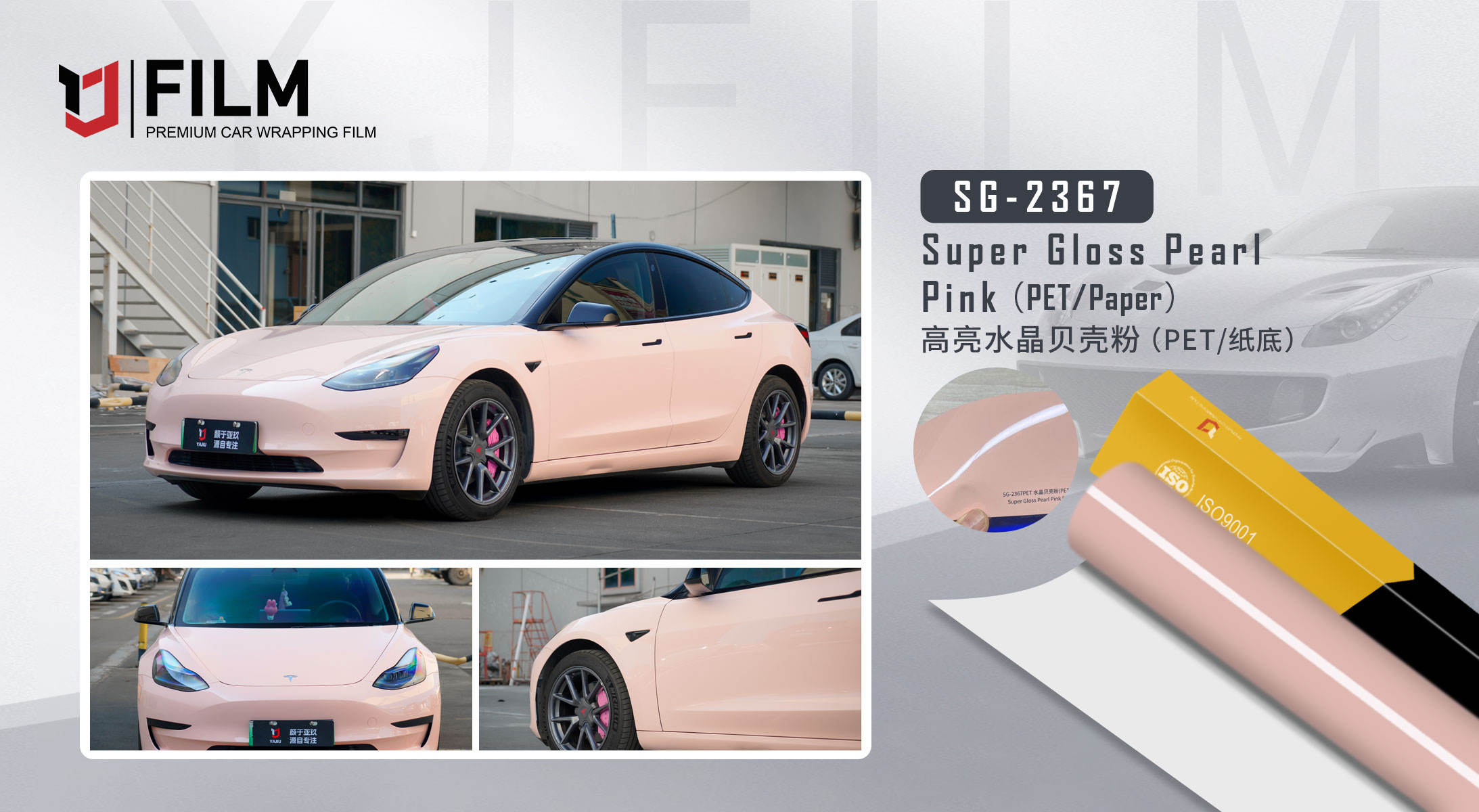 Super Gloss Pearl Pink