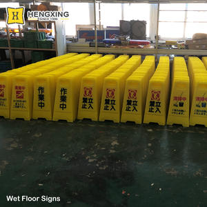 المصنع الياباني نوع سلامة طباعة 19 بوصة فندق يطفو على السطح طوي تحذير النسيج علامة تحذير - Product Image 5