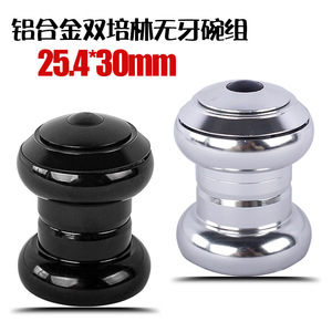 Cabezal de aleación de aluminio sin rosca de 25.4*30mm con doble rodamiento para bicicleta de carretera - Product Image 4
