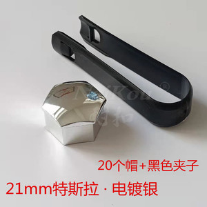 ฝาครอบกันฝุ่นล้อแบบทนทาน พลาสติก T39 T53 T54 T98 สำหรับเปลี่ยนซ่อม - Product Image 4