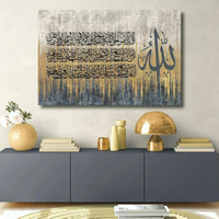 Décoration de maison de luxe impression HD musulman Eid arabe calligraphie abstraite Ayatul Kursi islamique tenture murale Art peinture