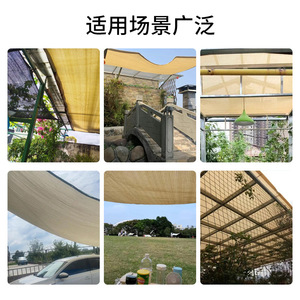 Yuanfeng Shade Netting 1.5m X 1.5m Anti-Uv Agricultural Greenhouse Sun Protection Netting For Garden And Farm Use - Product Image 4