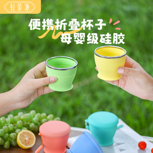 Folding Cup Travel Washing Bottle 200ml Portable Food Grade Silicone <b>Toothbrush</b> Cup For Outdoor Use - Product Image 2