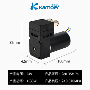 Оригинальный Kamoer поршневой воздушный насос 24 В 0,37 кВт KZP12-B24 + глушитель - Product Image 5