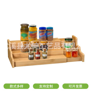 Atractivo estante telescópico de tres niveles para condimentos y especias, organizador de escritorio y estante de almacenamiento para cocina - Product Image 3