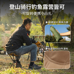 Tabouret rotatif à 360 degrés pour l'extérieur, chaise pliante en alliage d'aluminium, chaise de pêche portable pour le camping et la randonnée, conception légère et compacte - Product Image 3