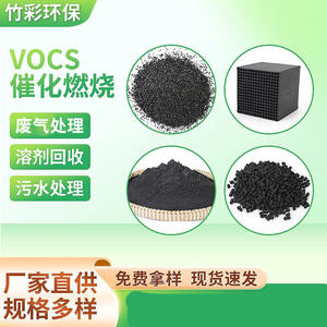 Varillas de carbón activado Jiangsu 005 para purificación de agua y aire, material antracita, color negro - Product Image 3