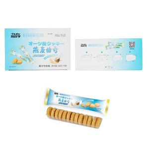 Biscuits à l'<span class=keywords><strong>avoine</strong></span> sains 36g dans des saveurs de lait de <span class=keywords><strong>coco</strong></span> et de <span class=keywords><strong>chocolat</strong></span> noir biscuits nutritifs de vente en gros - Product Image 2