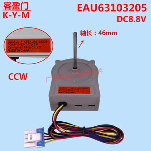 Motor de Ventilador para Refrigerador Haier EAU63103205 para Congelador de Doble Puerta, Pieza de Repuesto MC2015 8.0.2 Eléctrico, Capacidad de Carga 50 - Product Image 4