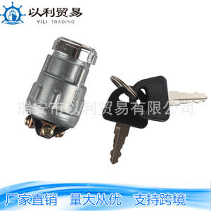 Interrupteur d'allumage Jk423 pour tracteurs, tondeuses à gazon, chariots élévateurs, machines agricoles, couleur argent avec clés - Product Image 2