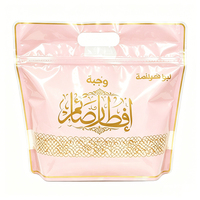 Bolsa de Plástico con Cierre Zip y Asa Troquelada para Regalos Musulmanes de Ramadán, Diseño Islámico Personalizado, para Aperitivos Halal