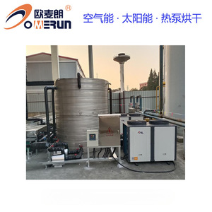 Système de préchauffage solaire industriel pour chauffe-eau, contrôle électrique par micro-ordinateur, économie d'énergie, boîtier métallique pressurisé - Product Image 4