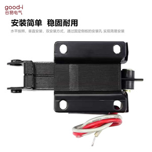 SA-2502 AC Traction Electromagnet 220V <b>Punch</b> Press Push-Pull Type for 2402/2602/3502/3602/3702 Series Punching <b>Machines</b> - Product Image 2