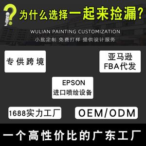 Affiche de carte du système solaire laminée imperméable, 14x19,5 pouces, papier UV pour la décoration de la salle d'étude et du bureau, usine du Guangdong - Product Image 1