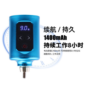 Máquina de Tatuaje Yuanyun, 1400 mAh, Pantalla Digital, Banco de Energía Inalámbrico, Herramienta de Maquillaje Permanente - Product Image 1