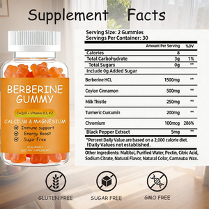 เยลลี่เบอร์เบอรีนเสริมภูมิคุ้มกัน ชะลอวัย บำรุงร่างกาย สำหรับผู้ใหญ่ 60 เม็ด (OEM รับผลิตแบรนด์ส่วนตัว) - Product Image 3