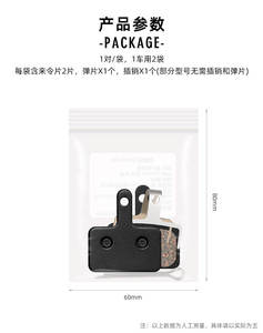 Para usar en Bmx y otros deportes de equitación, zapatos de freno de bicicleta eléctrica semimetálicos, bicicleta de carretera y Mtb amigable - Product Image 6