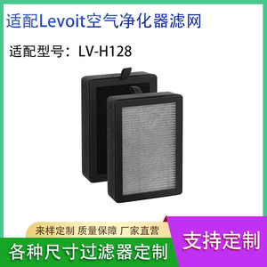 Levoit LV-H128 <b>Air</b> <b>Purifier</b> <b>Filter</b> Cartridge Activated Carbon <b>HEPA</b> <b>Filter</b> Replacement for Indoor <b>Air</b> Cleaning - Product Image 5