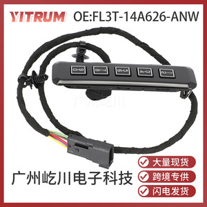 YITRUM Interruptor de bloqueo sin llave para coche, 4 botones, inalámbrico, BT, para modelos Ford 15-20 - Product Image 5