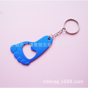 Aluminum Foot Shape Bottle Opener Keychain Portable Promotional Gift - Product Image 1