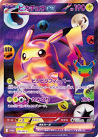 Pré-vente 16.09.2026 M6a Booster Box Version japonaise. 30e Anniversaire Pikachu Mew Mewtwo Pokémon TCG Jeu de Cartes à Collectionner