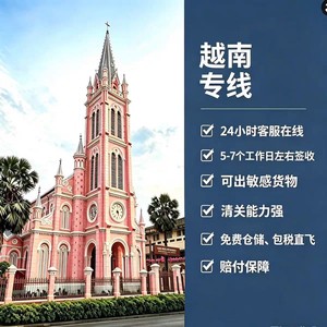 Servicio de Consolidación de Carga Marítima en Vietnam, Puerto de Guangzhou, Carga en 3 Días, Almacenamiento Gratuito, Envío LCL Express de China a Vietnam - Product Image 4