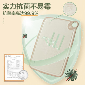 Tabla de Cortar Antibacteriana Little Bear CX-E0023, Grado Alimenticio, Rectangular, Tamaños Grande, Mediano y Pequeño, Tabla de Picar para Cocina - Product Image 4