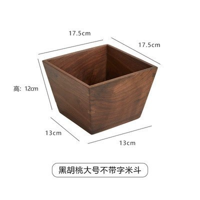 Large Black Walnut (without lettering)