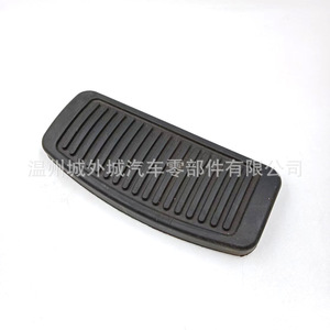 Hyundai Brake <b>Pedal</b> Rubber Mat 3282527070 Striped Anti Slip For Verna Azera Elantra - Product Image 5