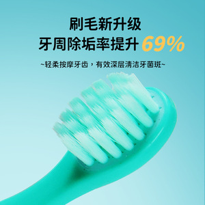 Casa Children Toothbrush Soft Rubber Small Head Soft Bristles For Babies 2-6 Years - Product Image 3
