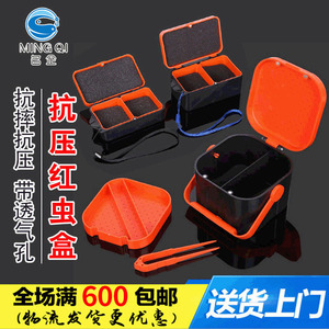 Fishing Bait <b>Box</b> <b>Plastic</b> Small Medium <b>Large</b> Size With Handle Adjustable Strap Multi Purpose Storage Case For Outdoor Fishing - Product Image 5