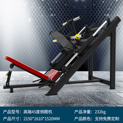 Entraîneur de pédale inversée Xh-022-45 degrés