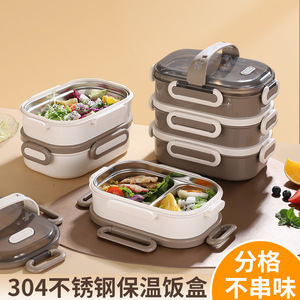 Leheiriyong Stainless Steel <b>Lunch</b> <b>Box</b> 1-3L Insulated With Compartment For Office And Student Use - Product Image 5