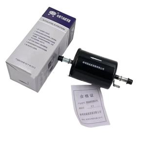Nuevo filtro de combustible de gasolina Chery Arrizo 5 A5 E5 Qiyun 3 QQ3 2003-2018 modelo de promesa de los productos originales de fábrica - Product Image 2