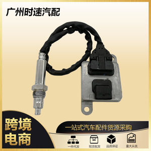เซ็นเซอร์ Nox 11787587129 5Wk96610L สำหรับรถยนต์บีเอ็มดับเบิลยู ซีรีส์อี - Product Image 5