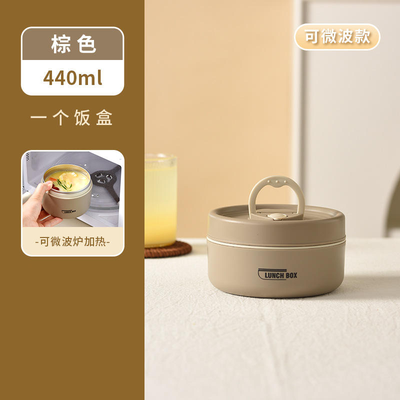 Four à micro-ondes (petit) brun clair