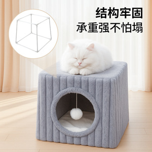 Cat <b>House</b> Square Faux Fur Washable Pet <b>Bed</b> For Cat Four Seasons Use - Product Image 3