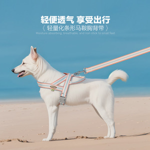 <b>Dog</b> Saddle Style Chest <b>Harness</b> Breathable Small <b>Medium</b> Breed Pet Leash Outdoor Use - Product Image 1