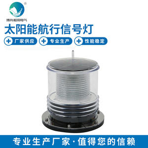 Luz de Navegación Solar Integrada CXH15, Luz Nocturna Marina de Alta Visibilidad, Disponible Ahora - Product Image 5