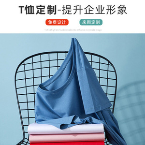 Liquid Ammonia Cotton T-Shirt Crew Neck Short Sleeve Breathable Summer Men's White Red Pink Navy Blue Black Thin 100 Cotton - Product Image 4