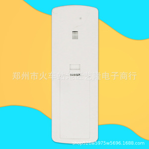 Télécommande universelle pour ventilateur, 4 boutons, modèle 1 en plastique rechargeable, pour ventilateurs muraux, de table et de sol - Product Image 1