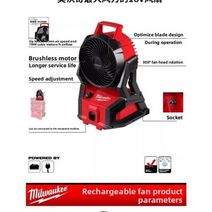 Ventilador Inalámbrico <span class=keywords><strong>Milwaukee</strong></span> M18 AFG2-0 PACKOUT con Cabezal Giratorio, Motor sin Escobillas, Alimentación CA/CC para Uso en Interiores y Exteriores - Product Image 6
