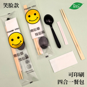 Kit repas jetable 4-en-1 avec visage souriant : couverts, baguettes, cuillère, serviette et cure-dents pour emballage à emporter - Product Image 4
