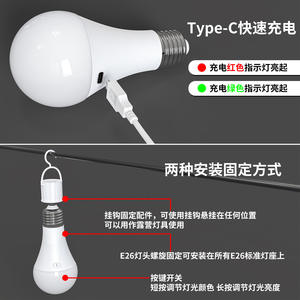 Ningbo Tianqi Intelligent E26 Led Bulb Rechargeable Emergency <b>Light</b> Warm White 3Hour Backup Night <b>Light</b> With Remote <b>Timer</b> - Product Image 5