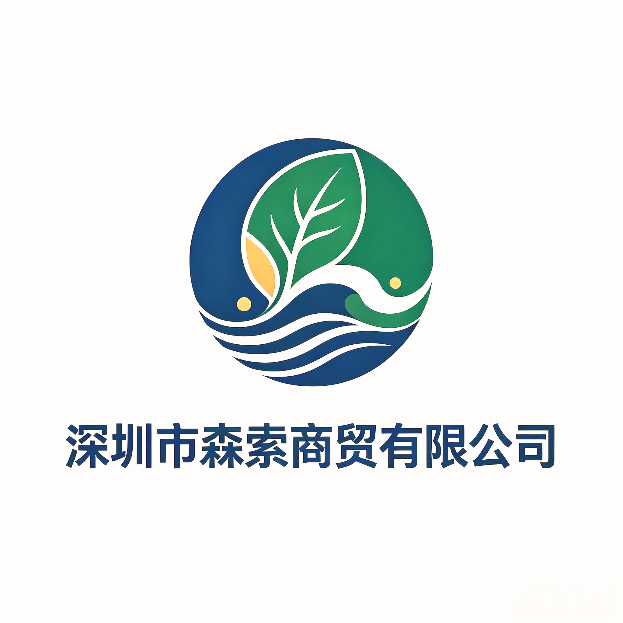 Shenzhen Senso Trading Co., Ltd. logo