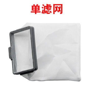 Cesta de filtro para lavadora, material PP, 10x5x20cm, para recogida de residuos - Product Image 5