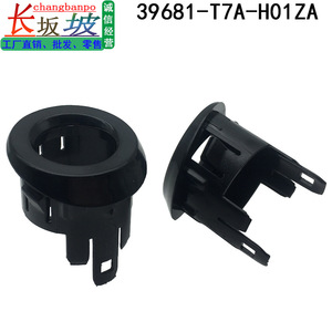 Honda Reversing Radar <b>Bracket</b> Cover 39681-T7A-H01ZA <b>Plastic</b> Fit For Vezel RU6 RU5 2014-2019 - Product Image 5